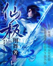 2025年澳门精准正版资料创世神之子